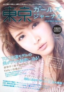 呼叫软件天天呼